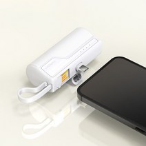 드리온 휴대폰 일체형 초경량 미니 대용량 보조배터리 충전기 5000mAh (8PIN) (C타입), 8핀