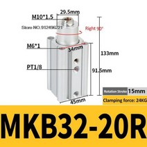 MKB MKB25 MKB32 로터리 클램프 실린더 다운 클램핑 MKB32-10R, [08] MKB32-20R, [02] With Arm, MKB32-20R