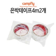 캠프플라이 스파이럴연통100 125 연통설치소품 화목난로, 은박테이프2개, 1개