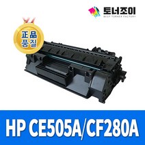 HP 재생 토너 CE505A CE505X CF280A CF280X P2035 M401N 2035N P2055X P2055D P2055DN P2055 P2055N M401D, CF280A 2700매
