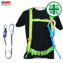 상체식안전대 쎄다 13-33호 (웨빙-대구경) 안전대 안전벨트 상체식 벨트, 형광
