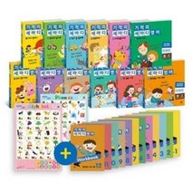 세진북 기적의 세마디 영어 1-12번 세트 도서12권+워크북12권+CD12장 토킹펜 별도, etc/etc