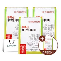 닥터루템 징코앤바나바 30정 은행잎 추출물 혈액순환 정맥순환 크롬 뇌 영양제 개선제 효능, 4개