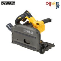 디월트 DCS520NT 60V MAX FELXVOLT XR 브러쉬리스 6.5인치 플런지쏘 - 본체(베어툴) 케이스/톱날포함