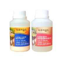 다조아 골드 250ml 골드 플러스 250ml + em팩 세트 옵션 선택하세요 콩 참깨 영양제 식물 영양 촉진제 다수확 고추 벼 토마토 비료 약, 골드+골드플러스 + em팩