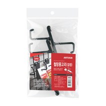 아트사인 진열용 철망용고리 검정/8개입, 10개