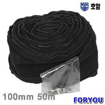 Foryou12516 호암 가죽커버 100mm 50m 1개 홀더 공구 집게 용접부품