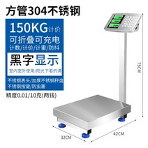 산업용 전자 저울 상용 농업용 대차 측정기 대저울 200kg 100kg 방수 300kg, 10) 150kg 304스텐방수저울32x42