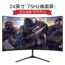 32인치 데스크톱 LCD 모니터 27 곡면 144HZ 고화질 2K PC방 165 대화면, 공식 규격, 5 브라운 블랙