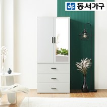 동서가구 칸나 3서랍 전신거울 싱글 옷장 800 DF922113, 그레이