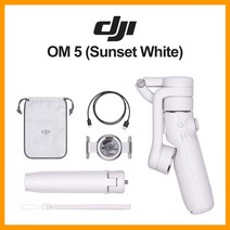 DJI OM 5 4 SE Osmo 오리지널 모바일 접이식 Fhone 짐벌 3 축 핸드 헬드 안정기, [01] Om 5 White, [01] Standard Set