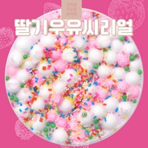 신이랑지오랑 딸기우유시리얼 안전한 슬라임 액체괴물 무독성, 150g