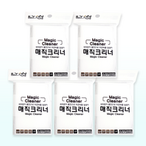 매직블럭 소형 x 5개 / 매직클리너 매직폼 멜라민폼, 매직블럭 소형 x 5개 / 매직클리
