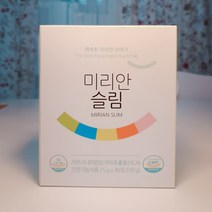 좋은효소 미리안슬림 내 몸에 꼭 필요한 미리안효소식품