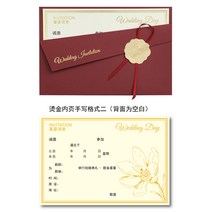 요청함 청첩장 고퀄리티 감각 팬시 맟춤제작 프린트 유러피안 결혼피로연 보이핏 볼륨 희첩 초대장 3897584832, 필기판 양식 2 베이지 금박 내부 페