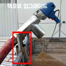 곡물 흡입 기계 흡입기 곡물흡입기 쌀 옥수수 분말 농업용 호스 곡식 비료 사료, R. 총 길이 2m + 카드 홀더