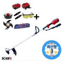 북성 충전예초기 BC40F3 40V 본체+충전기+5Ah배터리1 신형 제초 벌초 성묘 잔디 5종 충전식 예초기 무선예초기 무선제초기, 상세 설명 참조