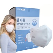 국산 올바른마스크 세부리형마스크KF94 FDA승인 화이트, KF94 대형 20매