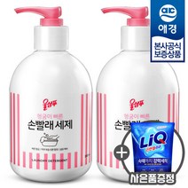 [세탁or주방세제 200ml증정]울샴푸 손빨래 세탁세제 380ml x2개, 손빨래 380ml x2개