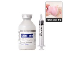 [미백국제특허] 순수 비타민C로 칙칙해진 안색을 바로잡고 투명하게 미백 잡티 주름개선 + 얼굴 모공 브러쉬