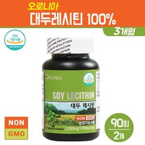 대두 레시틴 100프로 NON GMO 포스파티딜콜린 식물성 인지질 혈행 개선 영양제 프리미엄 LECITHIN 건강 기능식품, 2팩, 오로니아 대두 레시틴 90회