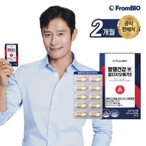 [프롬바이오] 이병헌의 혈행건강엔 알티지오메가3 60캡슐*2박스/2개월, 상세 설명 참조, 상세 설명 참조