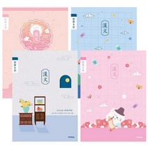 초등3-6 한문8칸 (10개 1세트), 상세페이지 참조, 상세페이지 참조