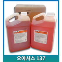오아시스137 2.5G 이콜랩 다목적세정제 오렌지세제, 1개