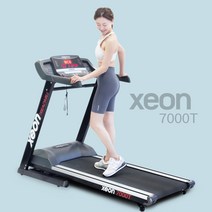 코헬스코 제온7000T 국산 런닝머신(관절보호 아파트전용)최고급형 충격흡수 /층간소음방지, 서울, 주택1층(추가비용-0)