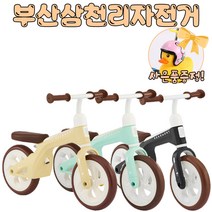 삼천리 2023 캡틴GS 22인치 주니어 MTB자전거 부산직배송 / 사은품증정, 블랙