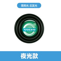 기타자전거용품 야광 자동차 차량도어 감진 충격완화 매트두께 틱톡동일타입 스위치 차량용품 대전 방음 고무스티커, T16-전기 차량도어 야광(8개포장, 기본