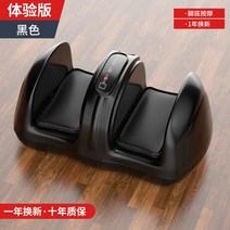 종아리마사지기 발마사지기 근육 발바닥 안마기, 체험형-블랙(발바닥마사지)