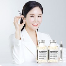 성분에디터 실크 펩타이드 앰플 30ml 2개