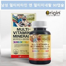 오리진 남자 종합비타민 멀티비타민 남성용 영양제 미네랄 60대 20대 30대 40대 남편 아빠 캐나다 맨즈