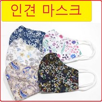 메쉬 여름 마스크 시원한 풍기인견