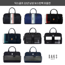 닥스골프 22 남성 보스턴백 8종택1 DB-2204-8, 1 DB-028M/블랙