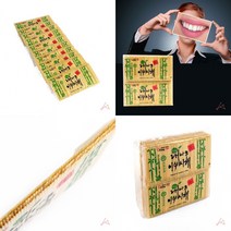 마트498 얇은 대나무요지 1봉지 나무꼬치 나무꽂이 이수시게 야유회도시락 식당요지 나무꼬챙이 전붙이기 일회용