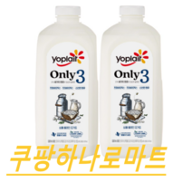 (빙그레)신선한 요플레 Only3 심플 플레인 요거트1800ml X2입 멀티팩, 2개