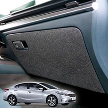 글로브박스커버 K3 퓨얼 스크래치방지, 없음