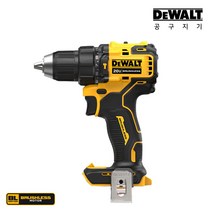 공구지기 디월트 20V 18V 충전 함마 전동 햄머 해머드릴 DCD709N DCD709P2, 01.DCD709N 본체만