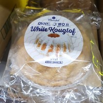 키즈웰 화이트 구겔호프 400g, 1개