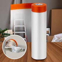 커버링테이프 150cmx20m 페인트비닐 바닥라인 종류 보호, 커버링테이프150cmx20m