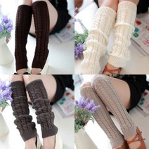 [해피바오] 꽈배기 니트 롱레그워머 발토시 겨울 레그워머 여성 방한 다리워머