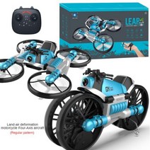 키덜트 RC 드론 2.4G 변형 가능한 오토바이 접이식 원격 제어 비행기 와이파이 쿼드콥터 카메라 Hd Rc 헬리콥터 선물, 파란