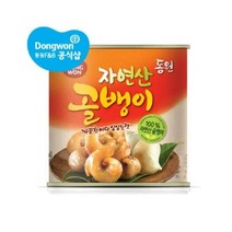 [KT알파쇼핑][동원] 자연산 골뱅이 230gX3캔 /통조림, 230g