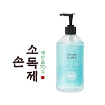 선진바이오 에탄올 70% 500ML 손 소독제, 1개