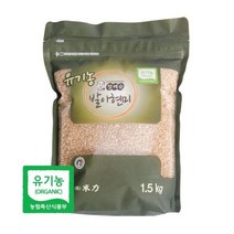 유기농 발아현미 9kg (1.5kg x6봉)