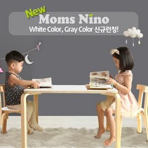 [맘스니노책상세트] [맘스보드]맘스니노책상+의자2개 / 유아 어린이 책상, 니노책상의자2개세트(화이트)
