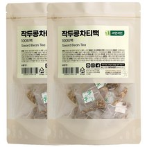 자연지인 국산 볶은 작두콩차 삼각티백 대용량 전통차 티, 200개