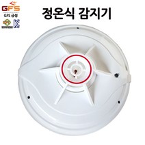 정온식/감지기/열감지/배선방식/금성방재(GFS)/화재감지/부림소방